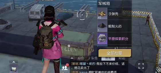 《黎明覺醒》奧羅水壩寶箱位置 奧羅水壩寶箱大全