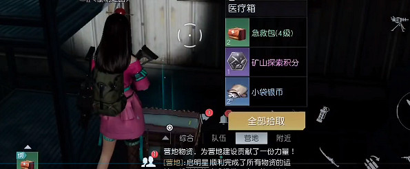 《黎明覺醒》杜克港口寶箱位置 杜克港口寶箱大全