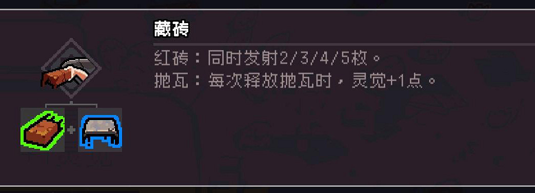 《通神榜》拋瓦流怎麽玩?拋瓦流玩法分享 《通神榜》拋瓦流怎麽玩?拋瓦流玩法分享