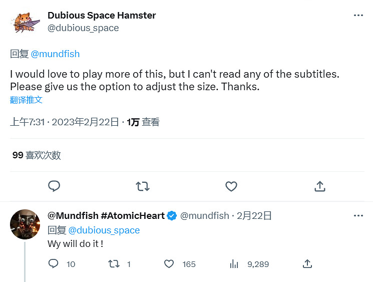 《原子之心》官方確認將加入字幕大小調整選項! 《原子之心》官方確認將加入字幕大小調整選項!