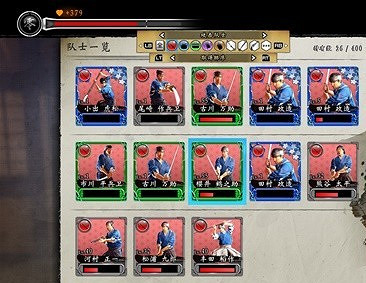 《人中之龍維新極》隊士卡搭配攻略  隊士卡怎麽搭配? 《人中之龍維新極》隊士卡搭配攻略  隊士卡怎麽搭配?