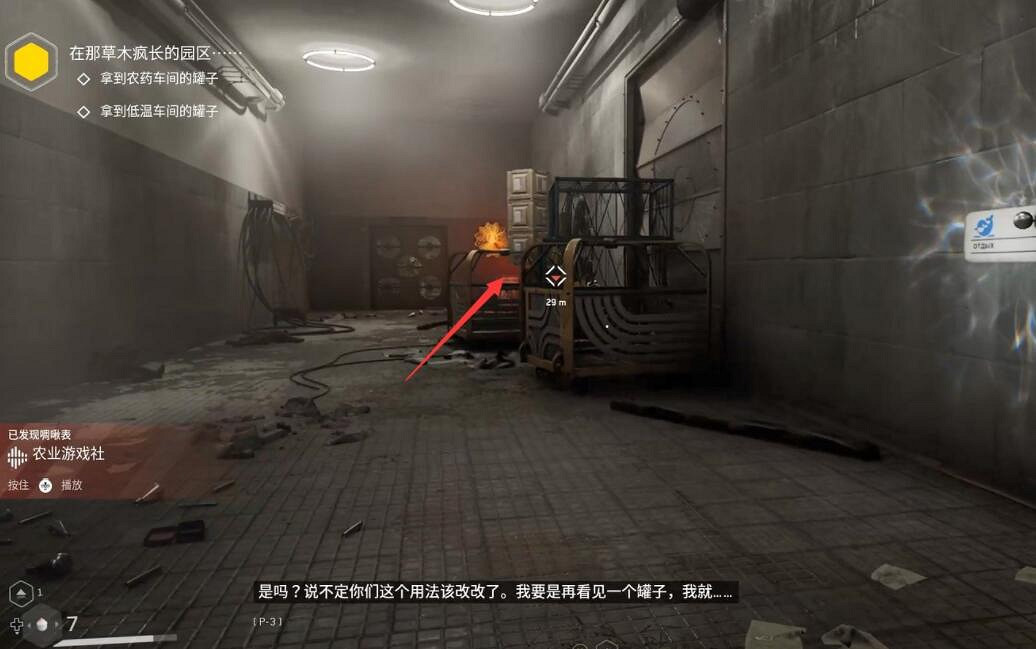 《原子之心》武器藍圖怎麽獲得?武器藍圖獲取地點匯總 《原子之心》武器藍圖怎麽獲得?武器藍圖獲取地點匯總