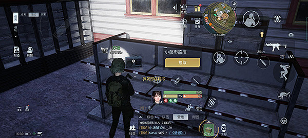 《黎明覺醒》錄音檔案全收集 錄音檔案位置介紹 《黎明覺醒》錄音檔案全收集 錄音檔案位置介紹