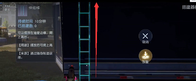 《黎明覺醒》納爾遜廣場寶箱位置 納爾遜廣場寶箱大全 《黎明覺醒》納爾遜廣場寶箱位置 納爾遜廣場寶箱大全