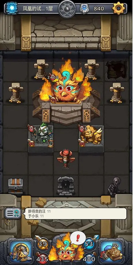 《地下城物語》鳳凰試煉過不去 鳳凰試煉攻略