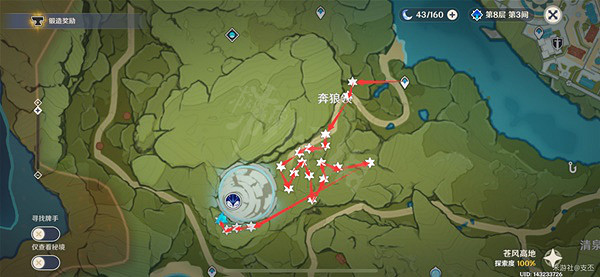 《原神》鉤鉤果怎麽收集比較快？鉤鉤果高效收集路線分享