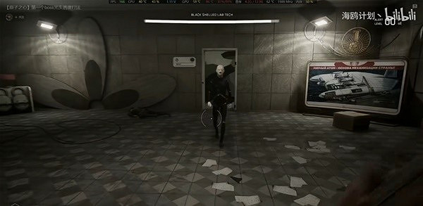 《原子之心》初始Boss逃課打法 光頭Boss怎麽打？