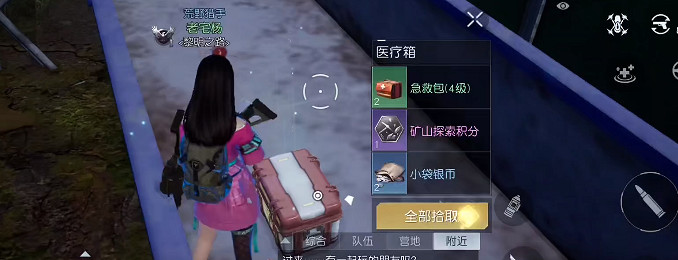 《黎明覺醒》拾荒者聚落寶箱位置 拾荒者聚落寶箱大全