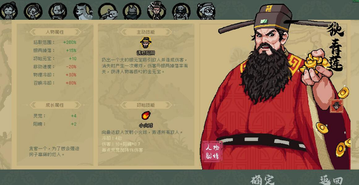 《通神榜》法術神通選什麽好?法術搭配套路分享 《通神榜》法術神通選什麽好?法術搭配套路分享