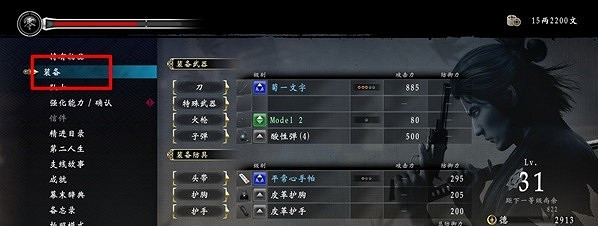 《人中之龍維新極》裝備使用攻略  裝備怎麽使用? 《人中之龍維新極》裝備使用攻略  裝備怎麽使用?