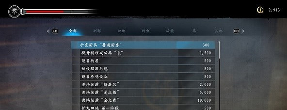 《人中之龍維新極》德使用途徑介紹  德有什麽用? 《人中之龍維新極》德使用途徑介紹  德有什麽用?