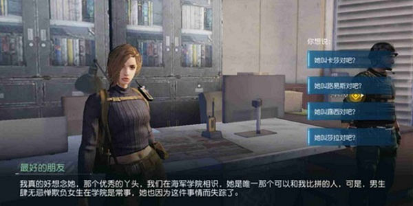 《黎明覺醒》NPC答題答案大全最新版本 NPC好感度答題答案 《黎明覺醒》NPC答題答案大全最新版本 NPC好感度答題答案