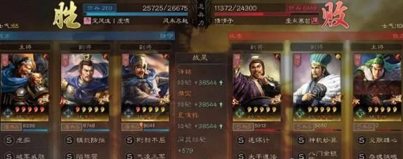 《三國志戰略版》許褚夏侯惇魏盾流怎麽玩 許褚夏侯惇魏盾流指南 《三國志戰略版》許褚夏侯惇魏盾流怎麽玩 許褚夏侯惇魏盾流指南