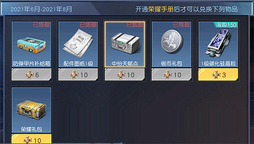 《黎明覺醒》天賦點怎麽獲得 天賦點獲得方法介紹 《黎明覺醒》天賦點怎麽獲得 天賦點獲得方法介紹