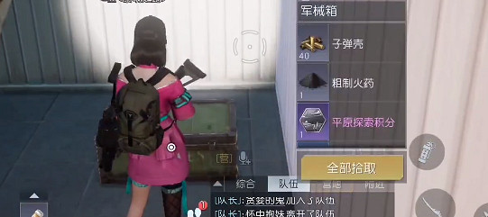 《黎明覺醒》希望鎮寶箱位置 希望鎮寶箱大全