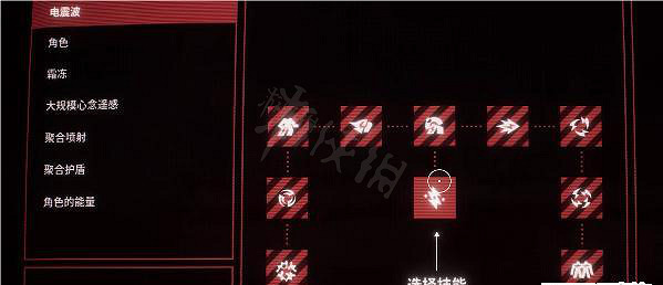 《原子之心》冰箱有什麽用？冰箱作用介紹