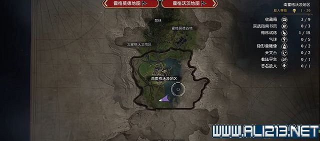 《霍格華茲的傳承》隱形獸雕像怎麽拿？隱形獸雕像獲得方法