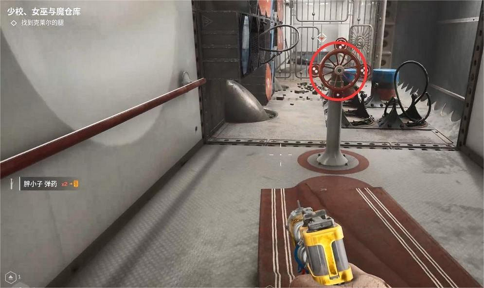 《原子之心》神經美大膠囊從哪獲得?神經美大膠囊位置介紹 《原子之心》神經美大膠囊從哪獲得?神經美大膠囊位置介紹