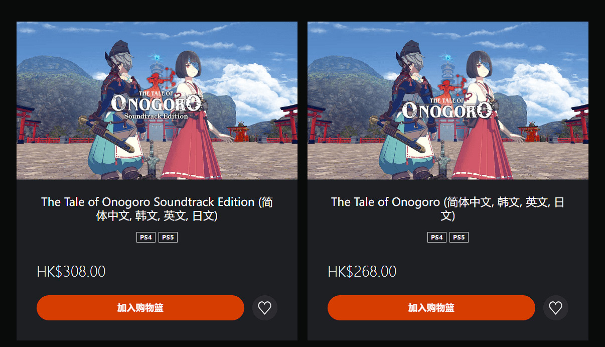 PS VR版《淤能碁呂物語》新預告 今日登陸PS5 PS VR版《淤能碁呂物語》新預告 今日登陸PS5