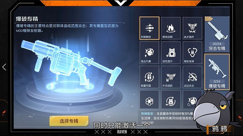 《黎明覺醒》重武器怎麽得 重武器解鎖方法 《黎明覺醒》重武器怎麽得 重武器解鎖方法