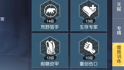 《黎明覺醒》營地訓練怎麽升級 營地訓練升級方法 《黎明覺醒》營地訓練怎麽升級 營地訓練升級方法