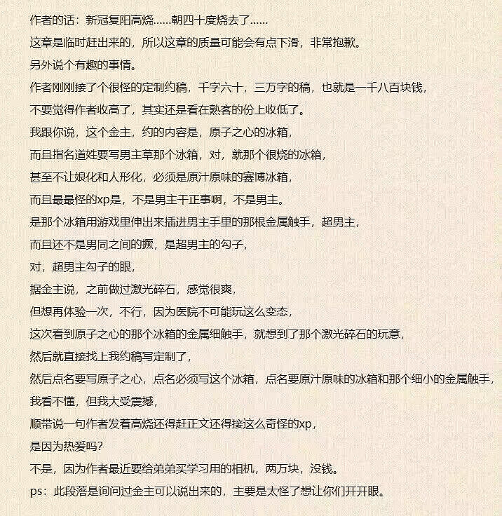 AV女優都參選的《人中之龍》夜店女郎,成了最強遊戲宣發