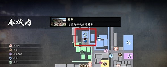 《人中之龍維新極》德使用途徑介紹  德有什麽用? 《人中之龍維新極》德使用途徑介紹  德有什麽用?