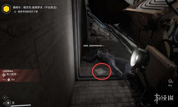 《原子之心》纜車任務怎麽做?纜車隧道任務完成方法 《原子之心》纜車任務怎麽做?纜車隧道任務完成方法