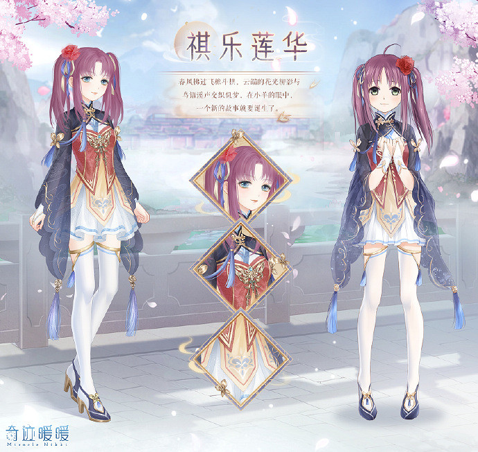 《奇蹟暖暖》2月24日更新公告 9.10.0版本更新內容介紹 《奇蹟暖暖》2月24日更新公告 9.10.0版本更新內容介紹