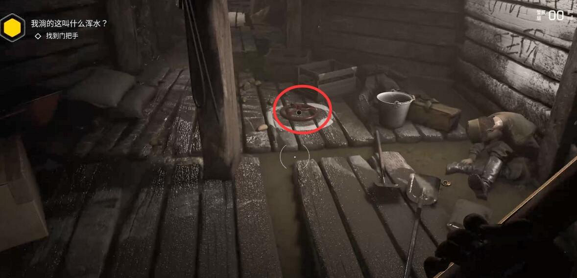 《原子之心》武器藍圖怎麽獲得?武器藍圖獲取地點匯總 《原子之心》武器藍圖怎麽獲得?武器藍圖獲取地點匯總