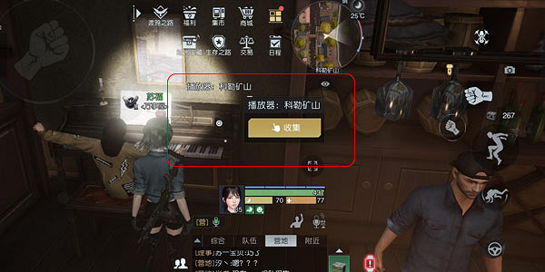 《黎明覺醒》音樂專輯全收集攻略 音樂專輯位置介紹 《黎明覺醒》音樂專輯全收集攻略 音樂專輯位置介紹