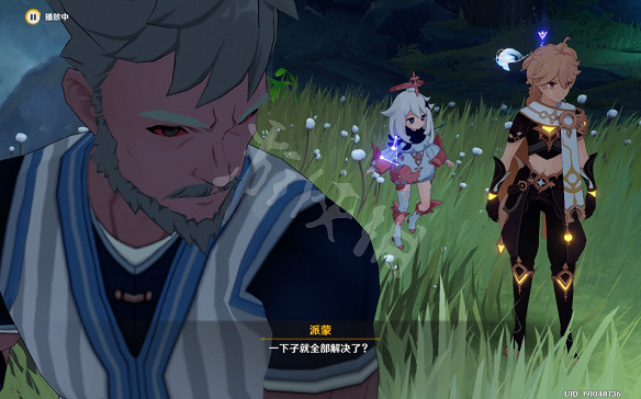 《原神》失蹤的礦工在哪裡接？失蹤的礦工任務攻略