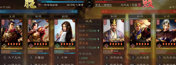 《三國志戰略版》呂布天下騎陣容搭配 呂布孫尚香黃月英