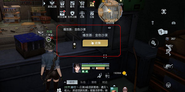 《黎明覺醒》音樂專輯全收集攻略 音樂專輯位置介紹 《黎明覺醒》音樂專輯全收集攻略 音樂專輯位置介紹