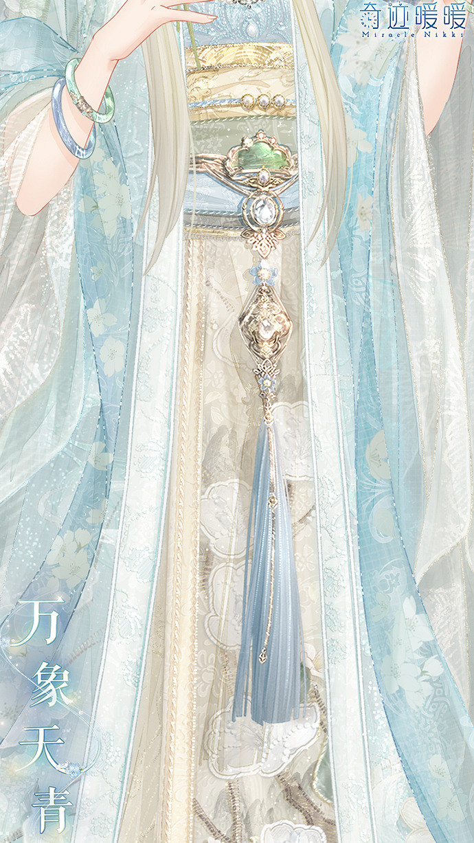 《奇蹟暖暖》萬象天青怎麽樣 累充套裝萬象天青細節展示 《奇蹟暖暖》萬象天青怎麽樣 累充套裝萬象天青細節展示
