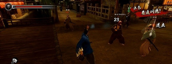 《人中之龍維新極》新手戰鬥技巧攻略  技巧有哪些? 《人中之龍維新極》新手戰鬥技巧攻略  技巧有哪些?