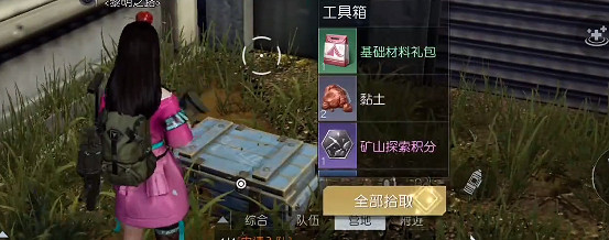 《黎明覺醒》杜克港口寶箱位置 杜克港口寶箱大全