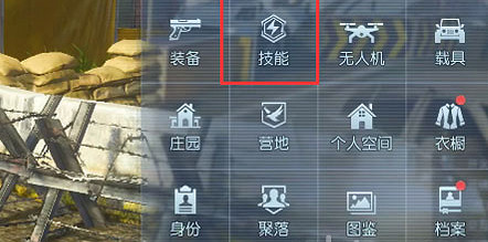 《黎明覺醒》營地訓練怎麽升級 營地訓練升級方法 《黎明覺醒》營地訓練怎麽升級 營地訓練升級方法