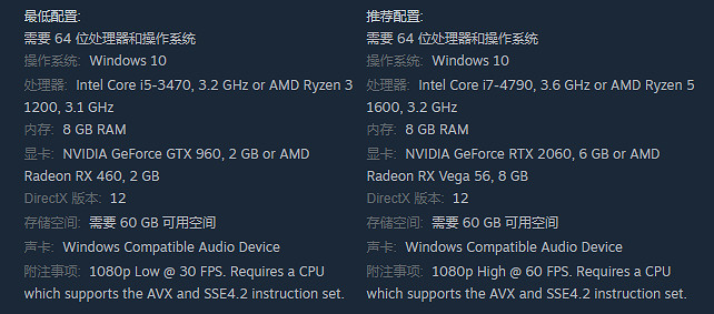 《人中之龍：維新極》需要多少硬碟空間？本體大小一覽