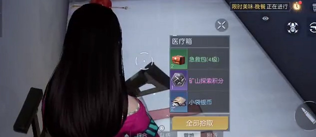 《黎明覺醒》灣區活動中心寶箱位置 灣區活動中心寶箱大全 《黎明覺醒》灣區活動中心寶箱位置 灣區活動中心寶箱大全