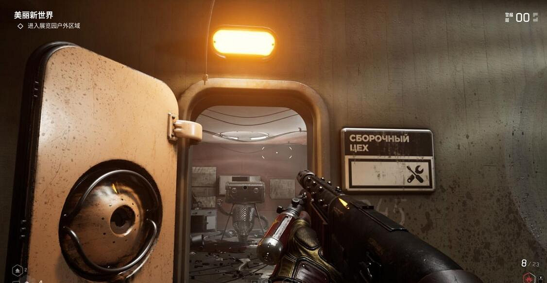 《原子之心》試驗場1怎麽進?試驗場1武器模塊獲得方法 《原子之心》試驗場1怎麽進?試驗場1武器模塊獲得方法