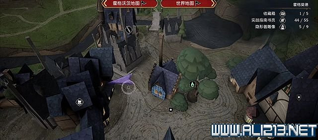 《霍格華茲的傳承》隱形獸雕像怎麽拿？隱形獸雕像獲得方法