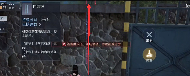 《黎明覺醒》希望鎮寶箱位置 希望鎮寶箱大全