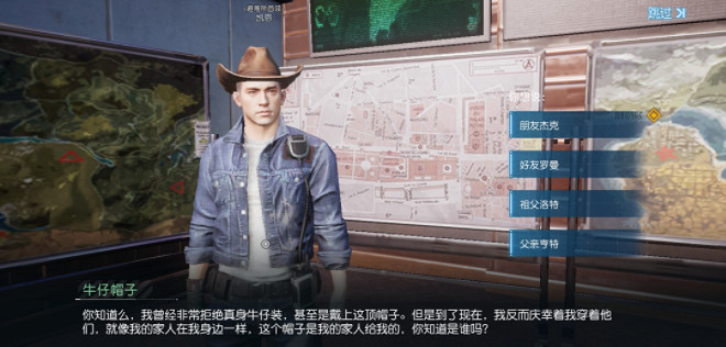 《黎明覺醒》NPC答題答案大全最新版本 NPC好感度答題答案 《黎明覺醒》NPC答題答案大全最新版本 NPC好感度答題答案