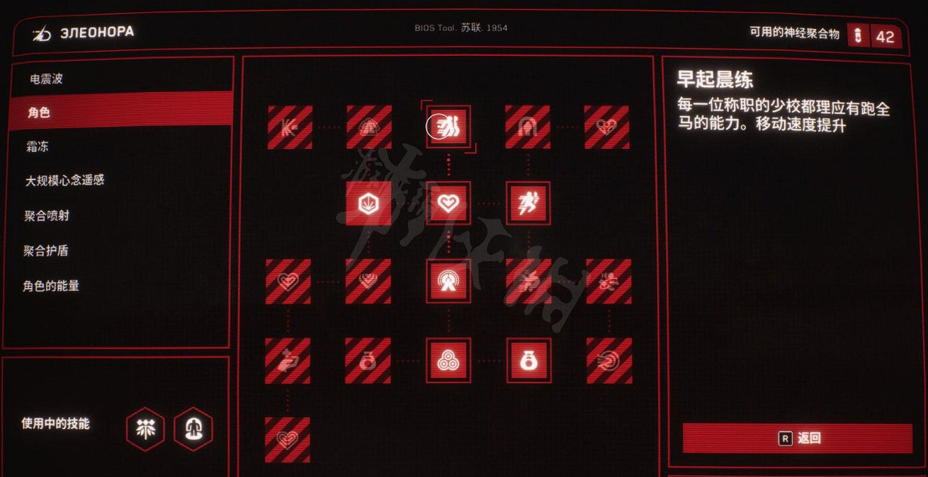 《原子之心》前期技能怎麽加點?前期技能加點詳解 《原子之心》前期技能怎麽加點?前期技能加點詳解