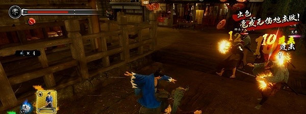 《人中之龍維新極》新手戰鬥技巧攻略  技巧有哪些? 《人中之龍維新極》新手戰鬥技巧攻略  技巧有哪些?