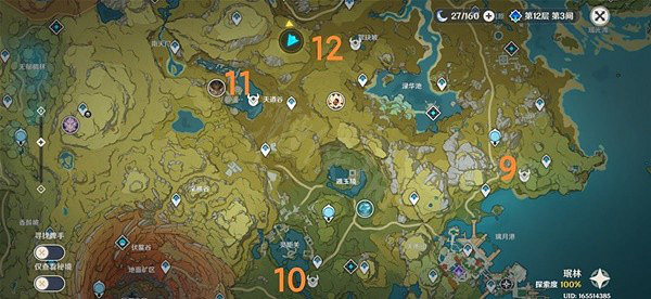 《原神》大偉丘都在哪？16個大偉丘點位一覽