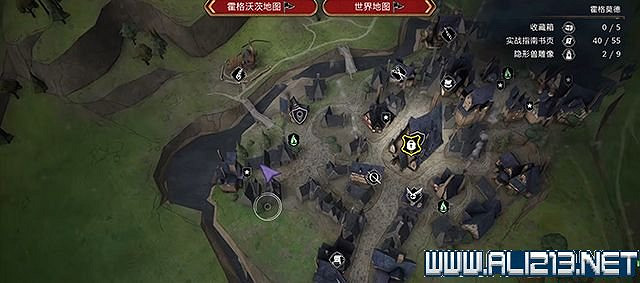 《霍格華茲的傳承》隱形獸雕像怎麽拿？隱形獸雕像獲得方法