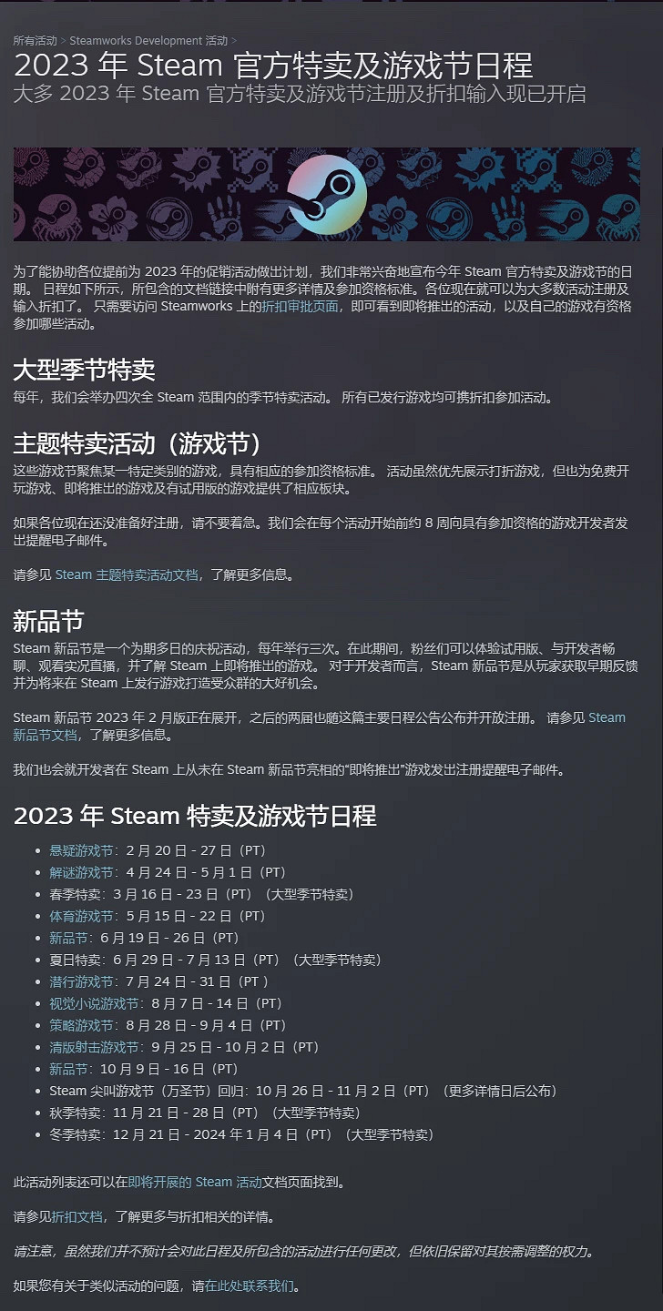 晚報:烏克蘭呼籲禁售原子之心 三上真司將離職 晚報:烏克蘭呼籲禁售原子之心 三上真司將離職
