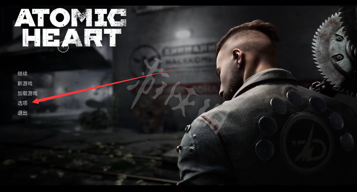 《原子之心》怎麽換中文?遊戲中文語音設定方法介紹 《原子之心》怎麽換中文?遊戲中文語音設定方法介紹